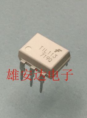 白色光耦TIL113M DIP-6 直插 光电耦合器 全新原装进口 TIL113