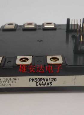 PM50RVA120 PM50RSA120 PM75CSA120 PM100CSA120 PM75RSE120咨询