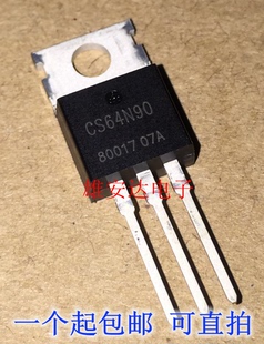 CS64N90 80A 90V MOS场效应管 控制器 全新原装