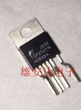 TOP250YN TOP250 液晶电源模块芯片IC 集成块 全新原装 直插