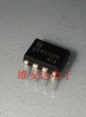 全新进口 AQW212EH 直插贴片 DIP8 AQW212 AX光耦继电器