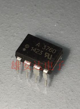 原装HCPL-3760 A3760 DIP-8直插 进口光耦 HCPL-3760-500E -000E