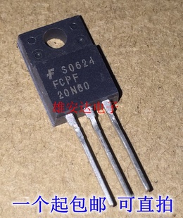 FCPF20N60 FCPF20N6020N60液晶电源管 MOS场效应管 全新原装 包邮
