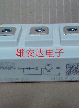 SKM200GAL125D SKM400GAL125D SKM200GAR125D全新原装