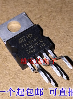 TDA2050 TDA2030A 功率音频放大器 TDA2003A【TO-220】全新原装