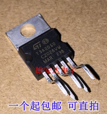 tda2050tda2030a功率音频放大器