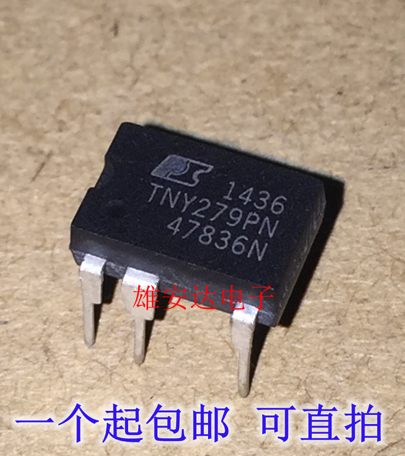 TNY279PTNY279PN电源管理芯片