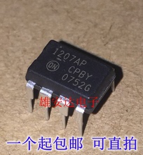 1207AP NCP1207AP 直插DIP-8 电源管理芯片IC 全新进口