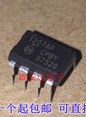 1207AP NCP1207AP 直插DIP-8 电源管理芯片IC 全新进口