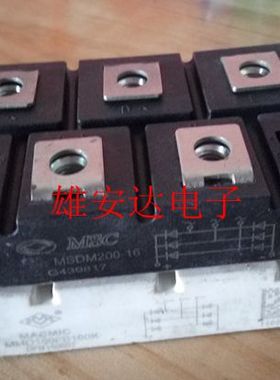 MSDM100-16 MSD100-16 MSDM150-16 MSDM200-16 MDSM75-16全新