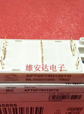 APTGF100DA120TG APTGF75H120TG全新原装