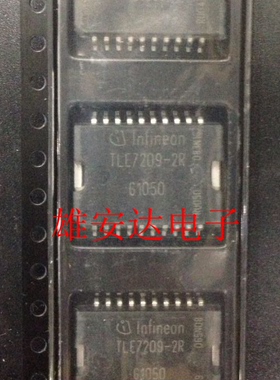 TLE7209R TLE7209-2R 汽车发动机电脑节气门怠速阀控制芯片IC全新