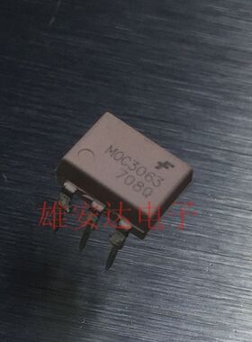 全新原装 MOC3061 MOC3063 MOC3062 M DIP-6直插 双向可控硅光耦