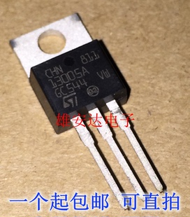 ST13005A 13005A 晶体管 NPN TO-220 全新原装进口