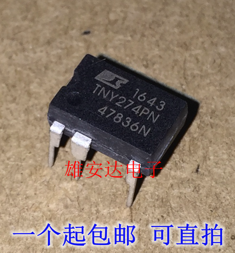 TNY274PN TNY274P DIP-7 电源管理芯片IC 直插 全新进口原装 - 实物图