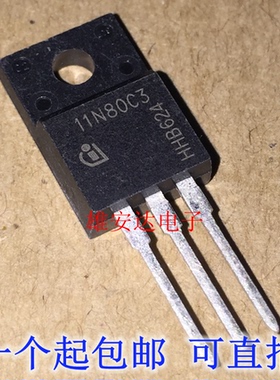 SPA11N80C3 11N80C3场效应管 SPW11N80C3 N沟道MOS管全新原装