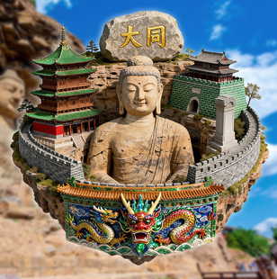 大同云冈石窟金属冰箱贴露天大佛拈花微笑世界遗产浮雕旅游文创品