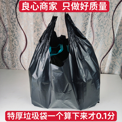 垃圾袋手提式家用特厚厨房宿舍