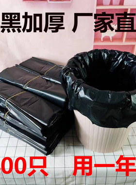 背心式特厚款垃圾袋家用黑色客厅餐饮商用手提式宿舍塑料袋实惠装