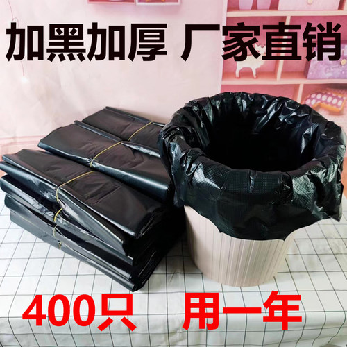 特厚款手提式垃圾袋50只家用