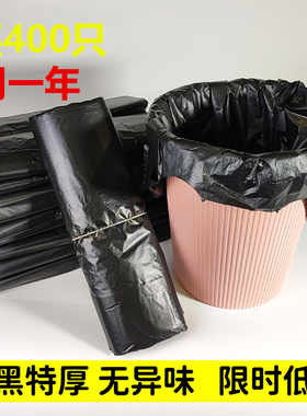 手提式中号垃圾袋家用实惠装黑色厨房餐厅一次性塑料袋清洁超加厚