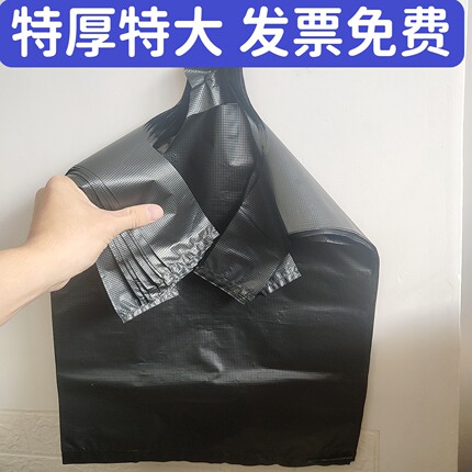 手提式特大特厚垃圾袋家用实惠装黑色厨房商用背心式塑料袋一次性