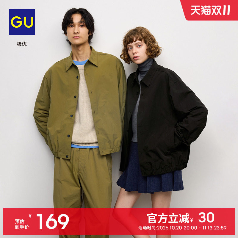 GU极优 男士Dry工装风衬衫2026秋冬衬衣宽松外套 3626