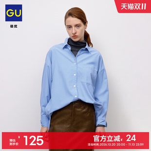 GU极优 女装花式袖衬衫蝴蝶袖长袖通勤宽松 2026年秋季 B360852