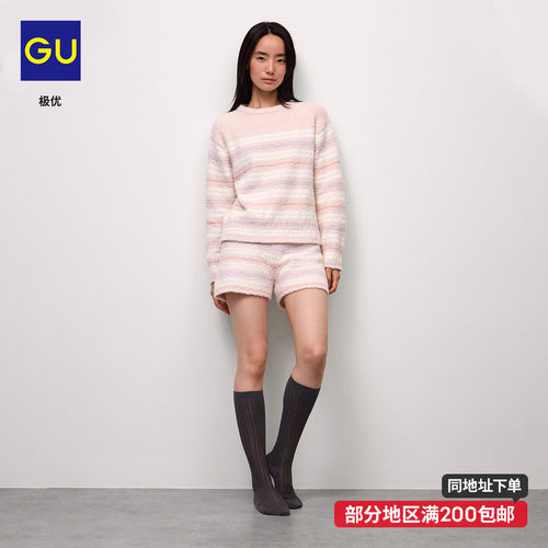 GU极优 女装柔软针织短裤/条纹款2026秋冬家居服睡衣保暖 361752