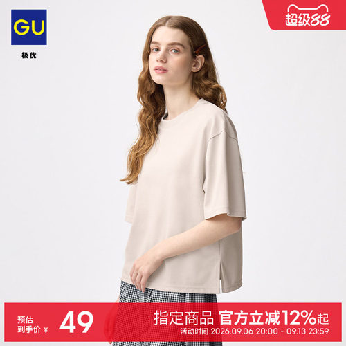 初上市价格 59元