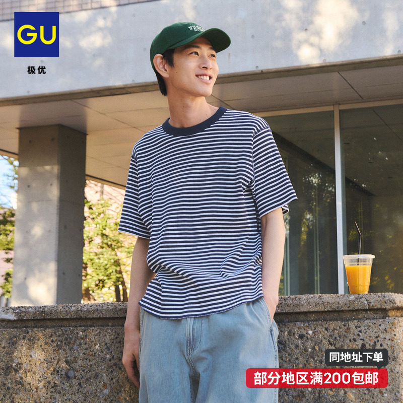 GU极优 男装Dry华夫格T恤条纹吸汗速干2026年夏季新品 360360