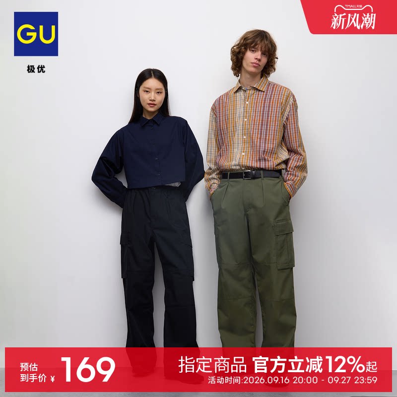 GU极优 男装阔腿工装裤(可束脚)降落伞裤 2026年秋季新品 360420图片