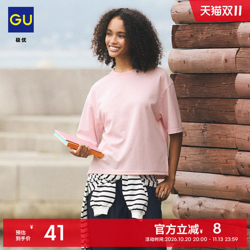 初上市价格 59元