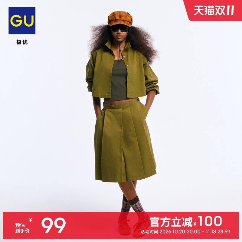 GU极优 女装卡其布带褶中长裙半身裙休闲2026年秋季新品 361461