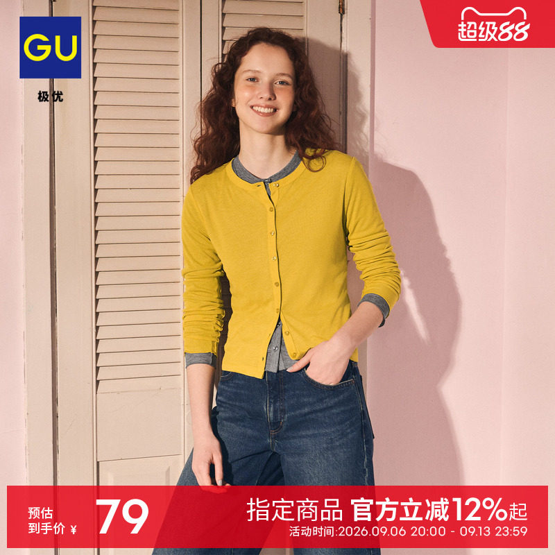 GU极优 女装柔软轻薄开衫圆领外套微透 2026年秋季新品 360957图片