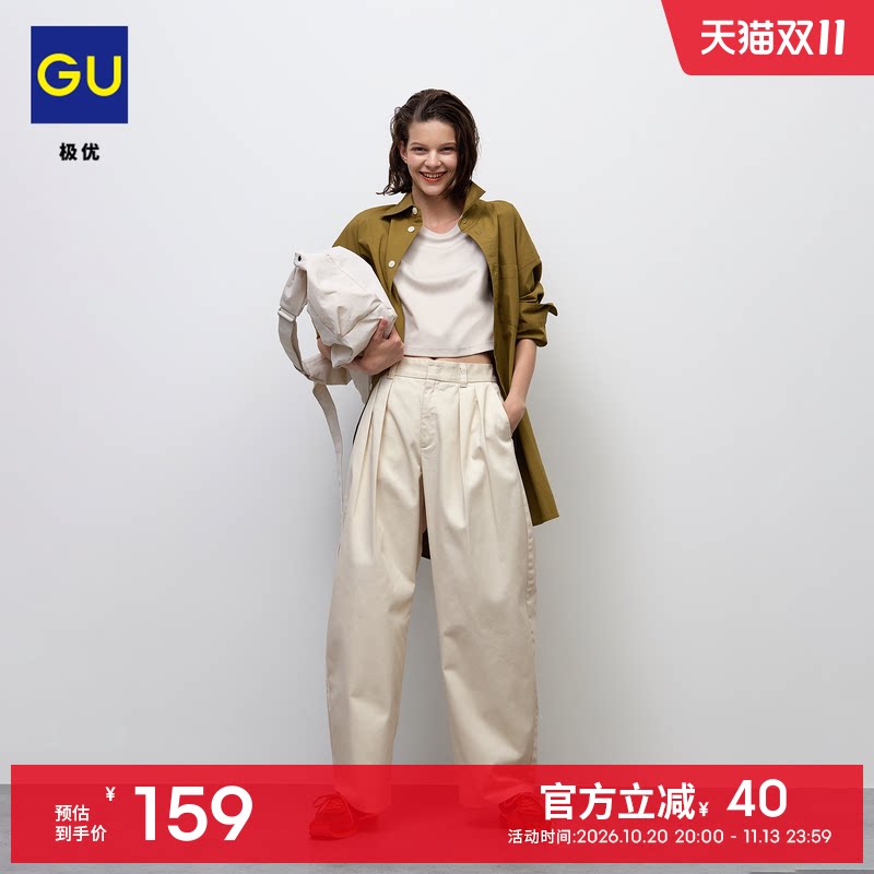 GU极优 女装卡其布桶形带褶裤弯刀裤宽松休闲26年秋季新品 36