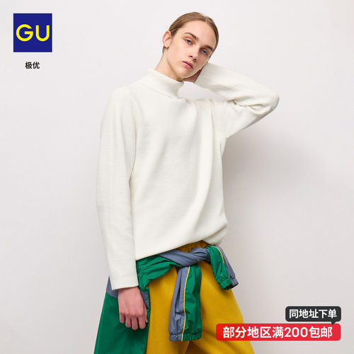 GU极优男装两翻领针织衫