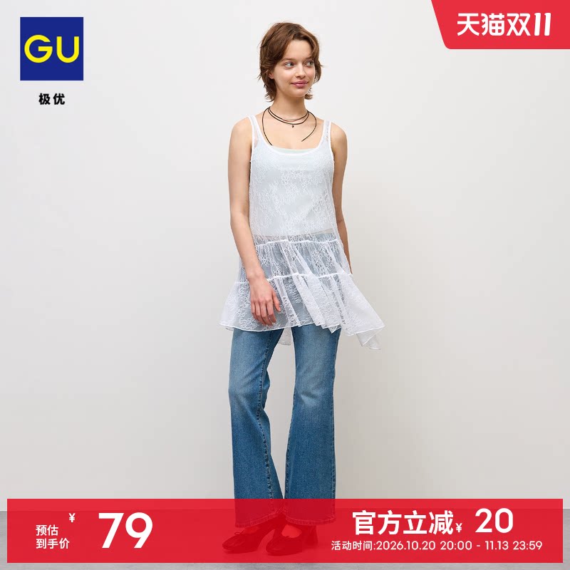 GU极优 女装蕾丝下摆长款背心时尚设计款 2026年秋季新品 3