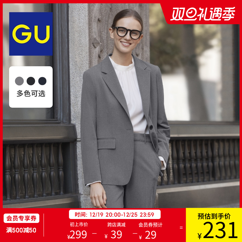 GU极优 女装可机洗修身茄克女士西装外套204春季新款  349493