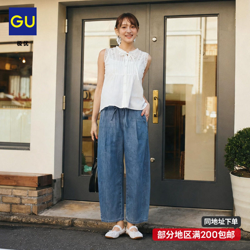 GU极优 女装轻薄牛仔桶形九分弯刀裤接触凉感2026夏常规款 359457图片