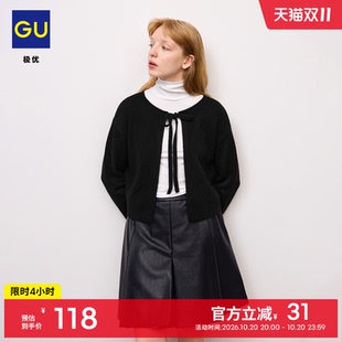 GU极优 女装蓬松感蝴蝶结针织开衫系带毛衣外套26年秋季新 361775