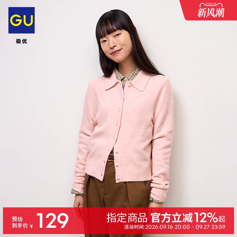 GU极优 女装蓬松感polo针织开衫毛衣外套2026年秋季新品 360805图片