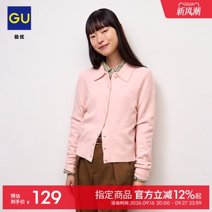 GU极优 女装蓬松感polo针织开衫毛衣外套2026年秋季新品 360805
