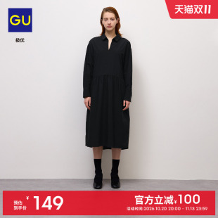 GU极优 女装开领衬衫式连衣裙2026秋冬衬衫裙宽松日系 360859