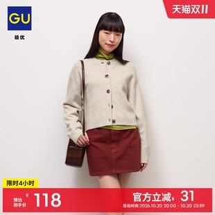 GU极优 女装蓬松感圆领针织开衫毛衣外套2026年秋季新品 360549