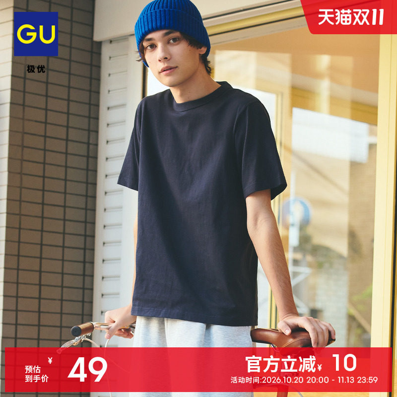 GU极优 男装棉质圆领T恤时尚百搭休闲 2026年夏季新品 359077