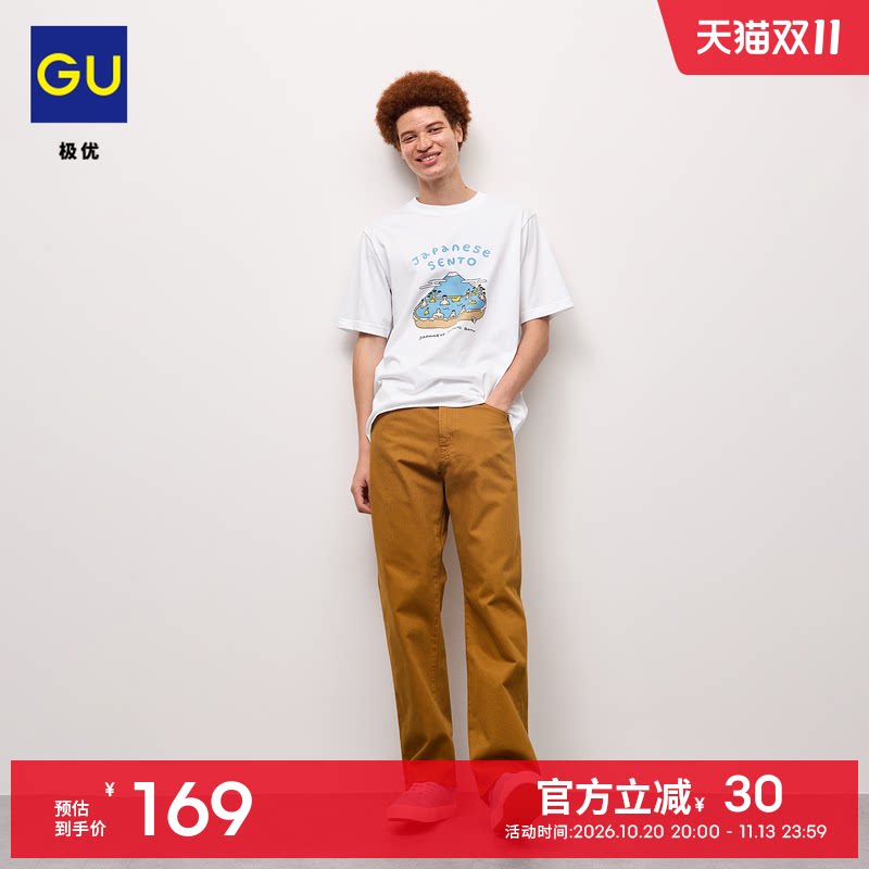 GU极优 男装直筒牛仔裤水洗产品时尚百搭 2026年秋季新品 3