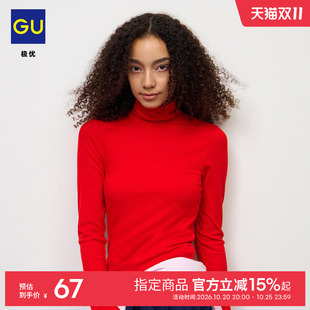 GU极优 女装温暖罗纹两翻领T恤长袖休闲2026年秋季新品 B360579