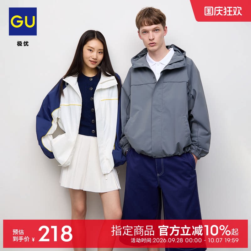 GU极优 男装防风连帽外套(拼接/纯色)复古 2026年秋季新品 360532										
