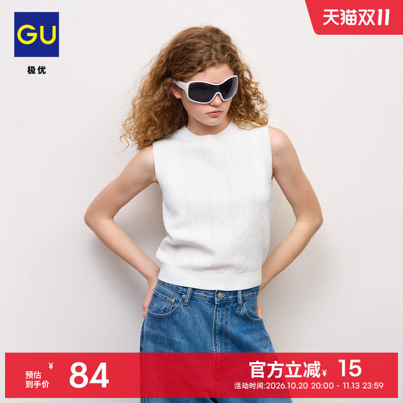 GU极优 女装圆领针织花纹背心柔软时尚百搭2026年秋季新品 360817